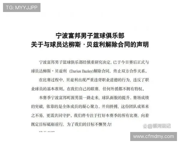 张镇麟回应贝兹利解约事件与自己无关 张镇麟回应贝兹利解约事件与自己无关