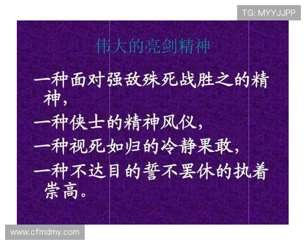瓦诺利志比加帅保罗誓破强敌局